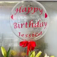 Personalized Balloons Personalized Balloons image