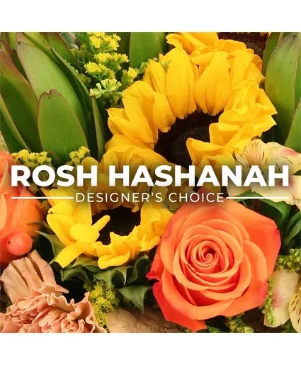 Lovely Rosh Hashanah Designer's Choice Lovely Rosh Hashanah Designer's Choice