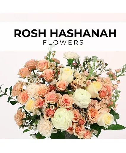Rosh Hashanah Florist’s Pick Designer's Choice
